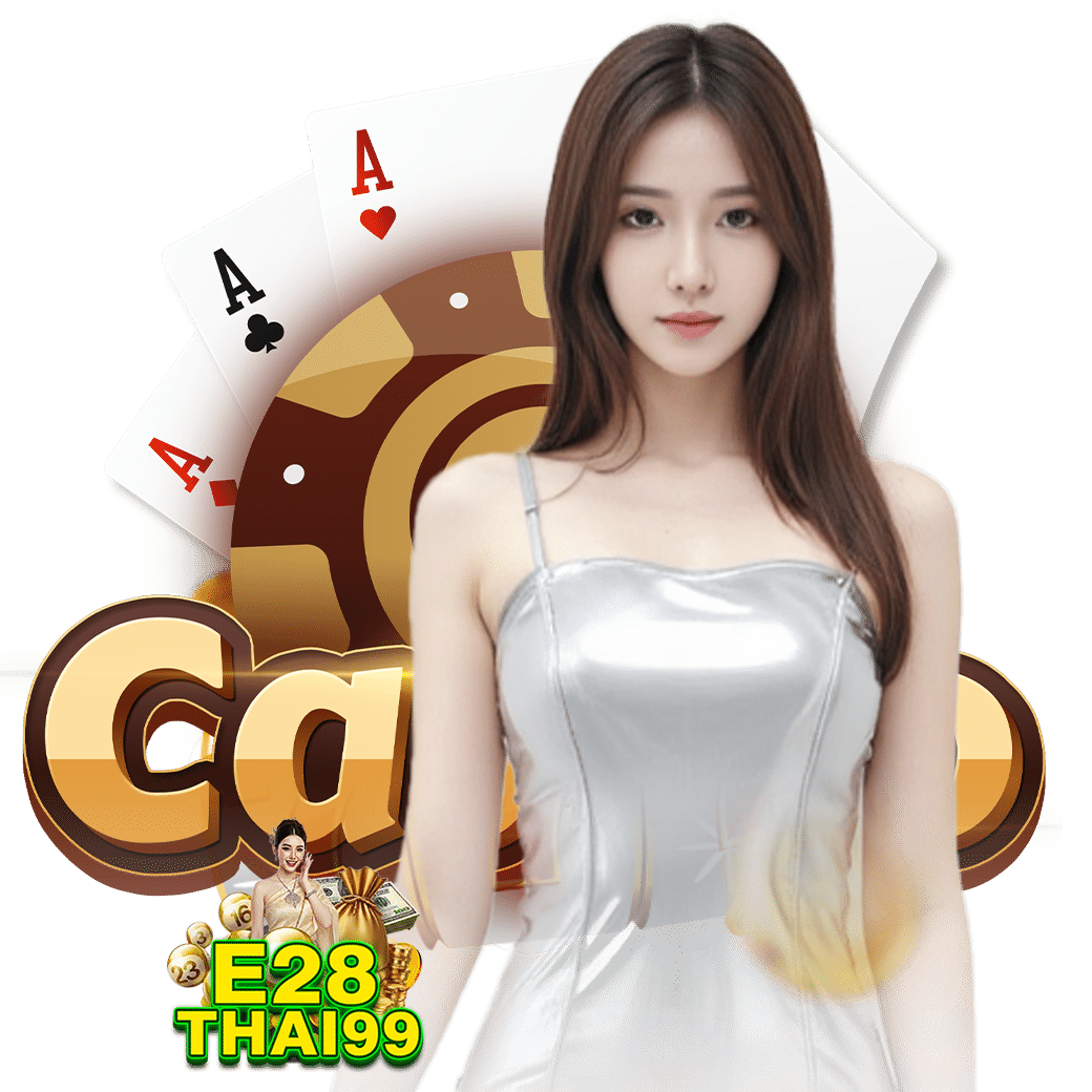 e28thai9 ทางเข้า